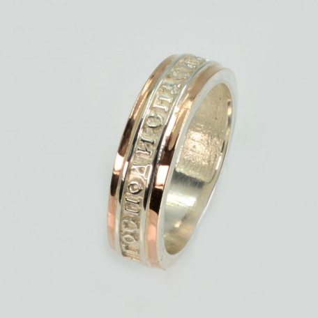 Срібна каблучка з золотими вставками