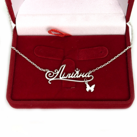 Серебряная подвеска на цепочке с именем 