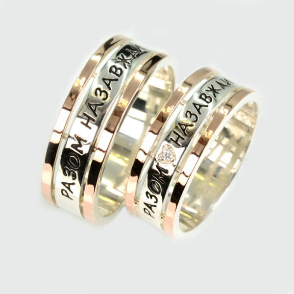 Обручальное кольцо с золотыми пластинами "Разом назавжди"